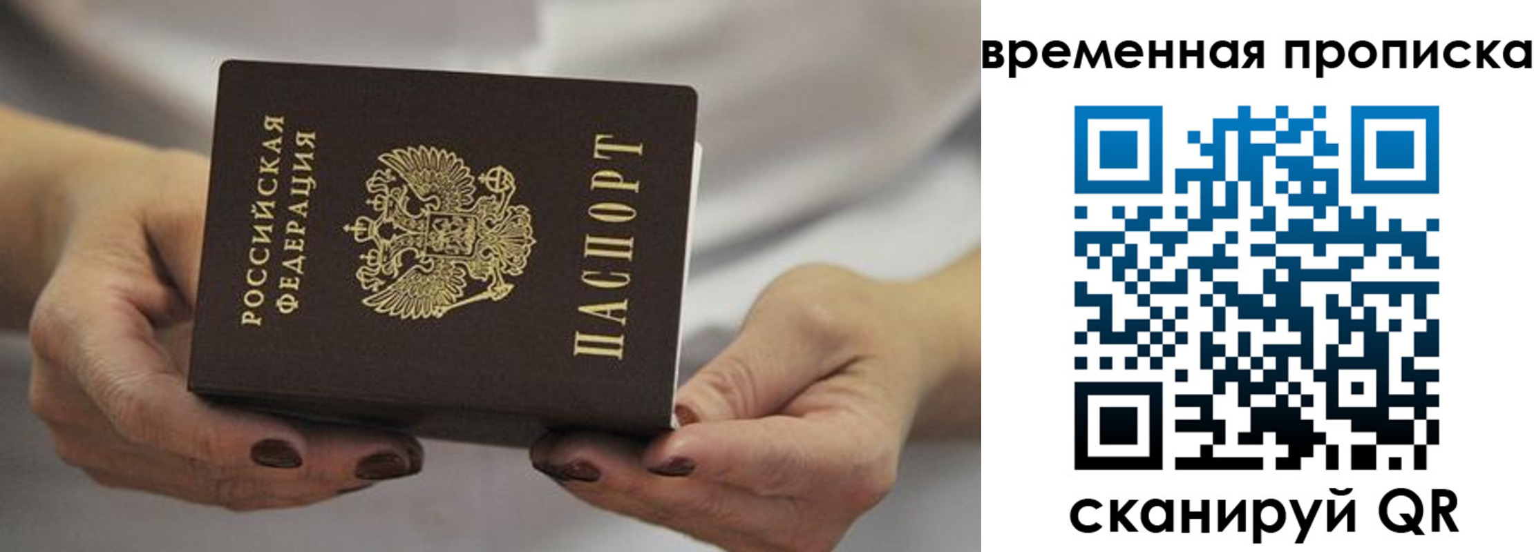 регистрация для школы в Ивдели