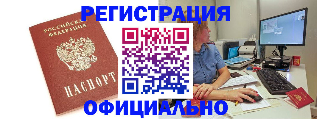 форма 3 в Ивдели